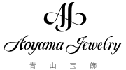 青山宝飾